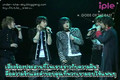 [Thaisub] 2007.07.24 Unreleased Scenes - First Fanmeeting