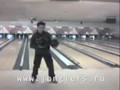 Bowling accident