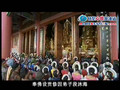 Dali Princess Episode 01 (Cantonese Version)