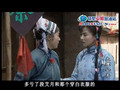 Dali Princess Episode 03 (Cantonese Version)