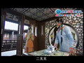 Dali Princess Episode 07 (Cantonese Version)