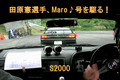 ken drives maro'sS2000
