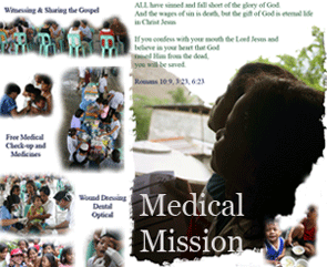 Medical Mission to the Philippines 2007