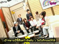 [Thaisub] 2007.08.21 Iple Unreleased Scenes - TVXQ's First Arrival in Japan