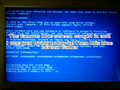 Windows Blue Screen Caught in Act!