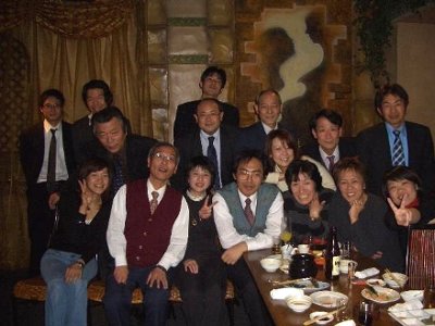 New Year Party in 2006