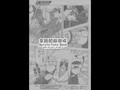 Naruto Manga Chapter 378 Spoiler Pictures