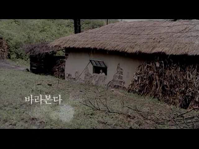 Life Track Korean-Chinese Movie Trailer