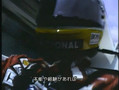 Senna on board