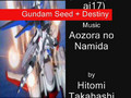 Gundam Seed Destiny Tribute