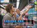 080717 TVK Channel-a -Shopping Tour & Takoyaki vol.2