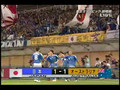 Japan vs Australia Goal 08/07/24