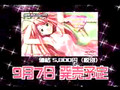 Love hina gameboy commercial
