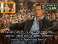 Yaguchi Mari meets Brad Pitt (subs fr)
