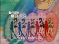 Sailor Moon - Ya Soshla S Uma(rmx)