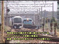 Seto-Oohashi Line #5, Shiokaze, Nanpu, Anpanman Train, Hayashima Station, 2008-07-26.mp4