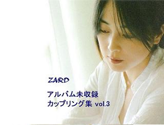 ZARD B-side songs vol.3