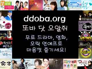 www.ddoba.org|w_Youngwha823.avi