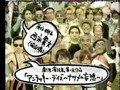 Gekidan Engimono Unlucky Days ep 01