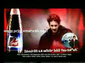 www.princemahesh.com new ad [andhradesi.blogspot.com]