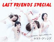 [Kioku] Last Friends - Special Encore [ENG SUB]