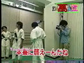 Yamapi - Karate