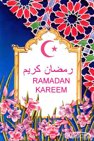Ramadan Prime