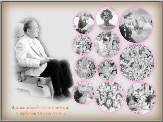 Thaise Koning Bhumibol wordt 80