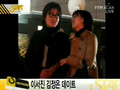 Lee Seo Jin & Kim Jung Eun - YTN 12.05.07