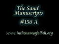 156a The Sana' Manuscripts