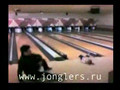 Bowling Ball Accident