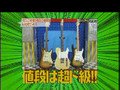 [2007.02.16] Music Fighter ENDLICHERI☆ENDLICHERI