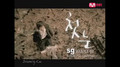 [MV] SG Wannabe - First Snow
