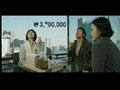My Dear Enemy Korean Movie Trailer