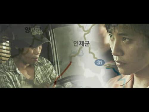 Truck Korean Movie Trailer