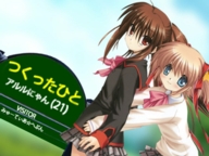 [MAD][Little Busters!] Worldend Fairytale -EX tension↑-（えくすて） preview-ver.