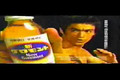 Bruce Lee commercial
