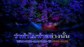 Ann Thitima - Kae Kon Tee Ruk Tur MV
