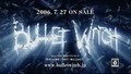 Bullet Witch Xbox360 Japan 4