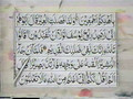 Quran Video - Qari Ghulam Rasool - Para13(www.aswatalislam.net) 