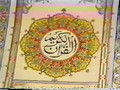 Quran Video - Qari Ghulam Rasool - Para14(www.aswatalislam.net) 