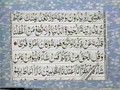Quran Video - Qari Ghulam Rasool - Para15(www.aswatalislam.net) 