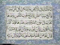 Quran Video - Qari Ghulam Rasool - Para16(www.aswatalislam.net) 