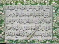 Quran Video - Qari Ghulam Rasool - Para17(www.aswatalislam.net) 