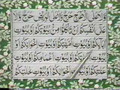 Quran Video - Qari Ghulam Rasool - Para18(www.aswatalislam.net) 
