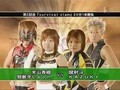Kaori Yoneyama & Tojuki Leon vs Keito & KAZUKI(9/23/08)