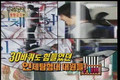 Super Junior EHB episode 6 [RAW]