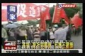 血濺十一月 戒嚴台北城與國家暴力濫權節錄