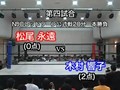 Kyoko Kimura vs. Haruka Matsuo (8/23/08)