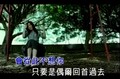 Winnie Hsin - Greatest Hits Karaoke 2004 (MVs)